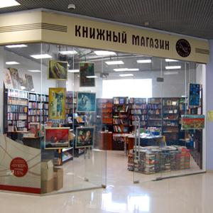 Книжные магазины Заларей